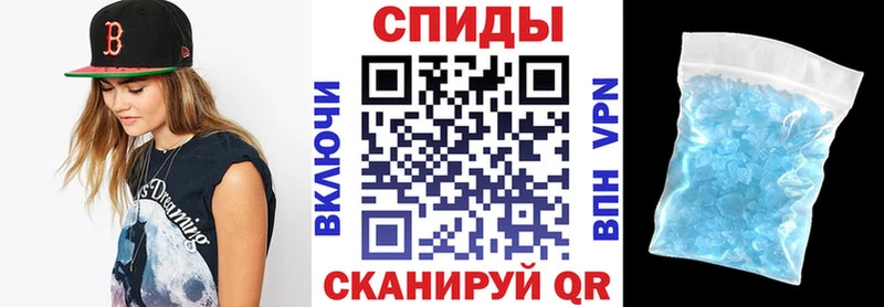АМФ Розовый  цена   Сретенск 