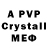 Экстази Philipp Plein Waqi Palencia