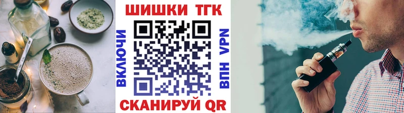наркотики  Сретенск  Canna-Cookies марихуана 