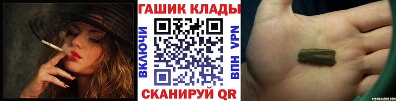 ГАШИШ гашик  наркотики  Сретенск 