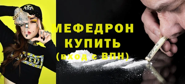 соль ск Богородск