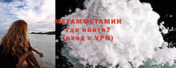 мяу мяу мука Беломорск