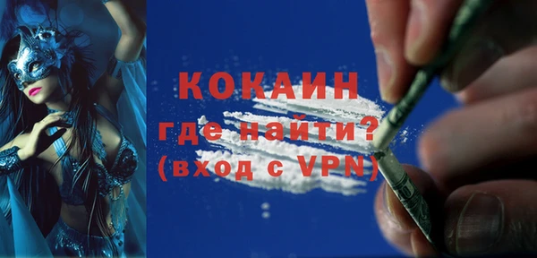 метадон Белоозёрский