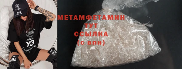 мяу мяу мука Беломорск