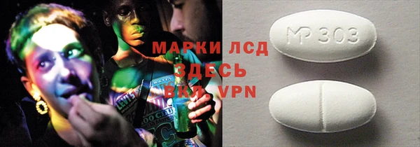 мяу мяу мука Беломорск