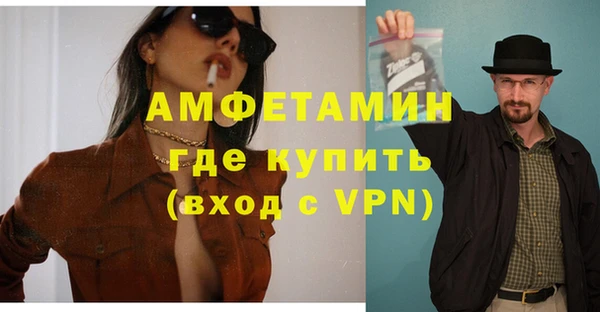 мяу мяу мука Беломорск