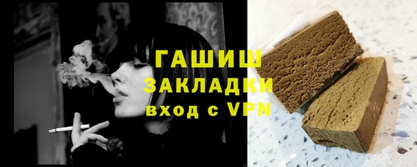 метадон Белоозёрский