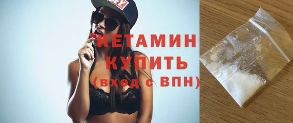 мяу мяу мука Беломорск