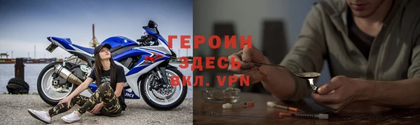 марки nbome Белокуриха