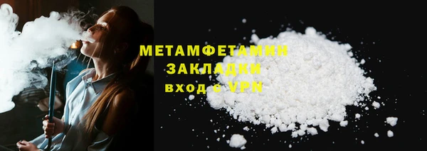 мяу мяу мука Беломорск
