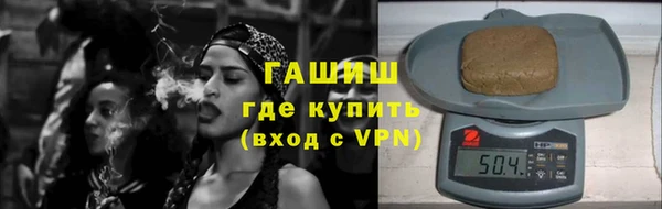 марки nbome Белокуриха