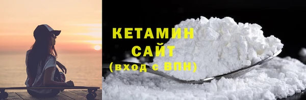 марки nbome Белокуриха