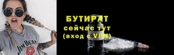 метадон Белоозёрский