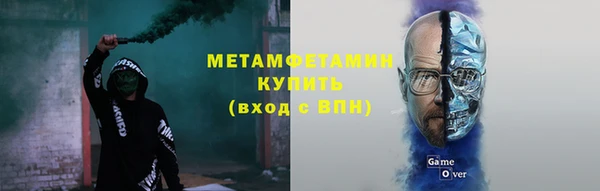 метадон Белоозёрский