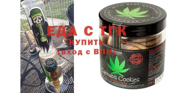 мяу мяу мука Беломорск