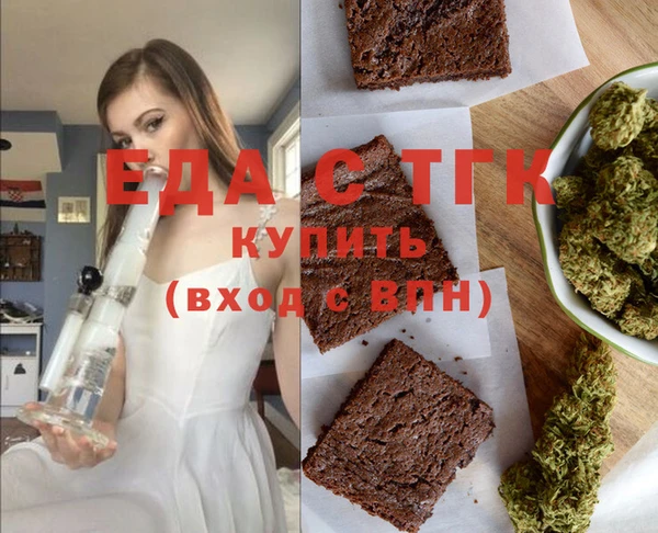 мяу мяу мука Беломорск