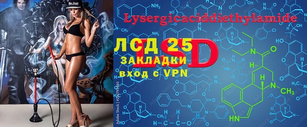 марки nbome Белокуриха