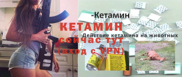 марки nbome Белокуриха