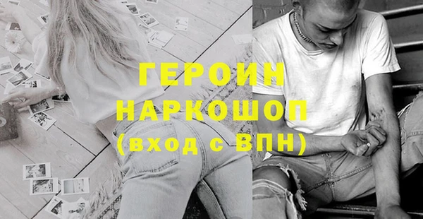 метадон Белоозёрский