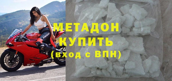 метадон Белоозёрский