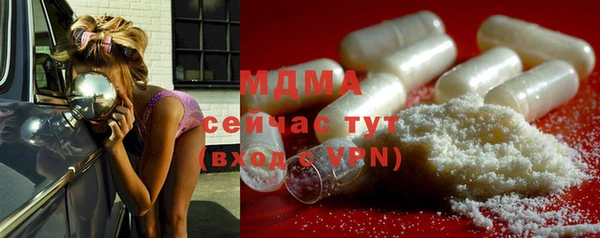 марки nbome Белокуриха