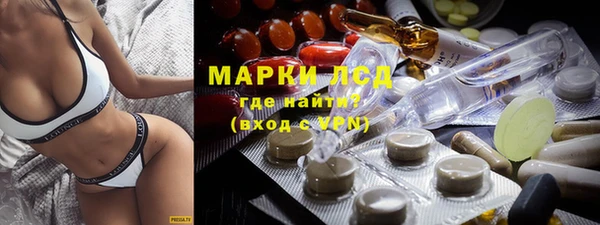 марки nbome Белокуриха