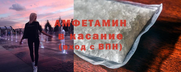 марки nbome Белокуриха