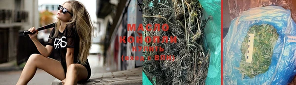 марки nbome Белокуриха