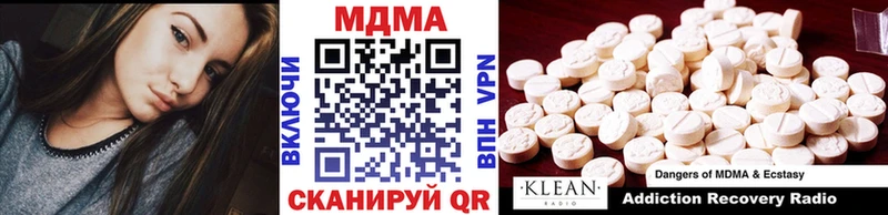 МДМА кристаллы  цены наркотик  ссылка на мегу вход  Сретенск 