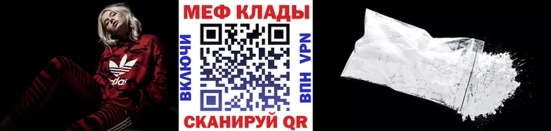 блэк спрут как войти  Сретенск  МЕФ 4 MMC 