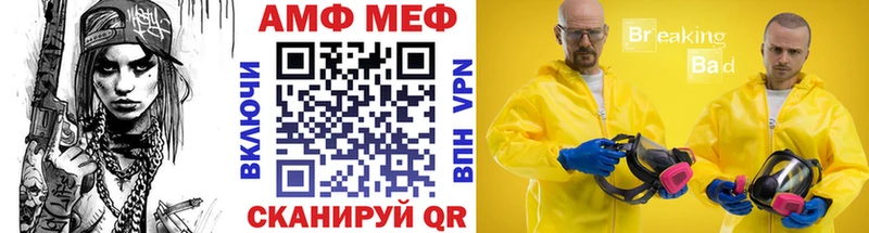 хочу наркоту Сретенск МЕТАМФЕТАМИН витя